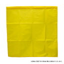 G-best（警備用品）【S822H】黄手旗　タフタ50×50cm 1