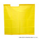 G-best(警備用品)【S837H】黄手旗 タフタ70×70cm