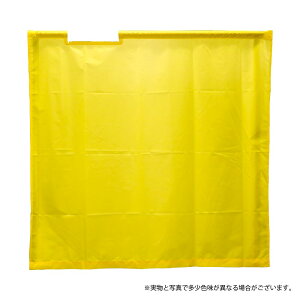 G-best（警備用品）【S842H】高速用黄手旗95×95cm