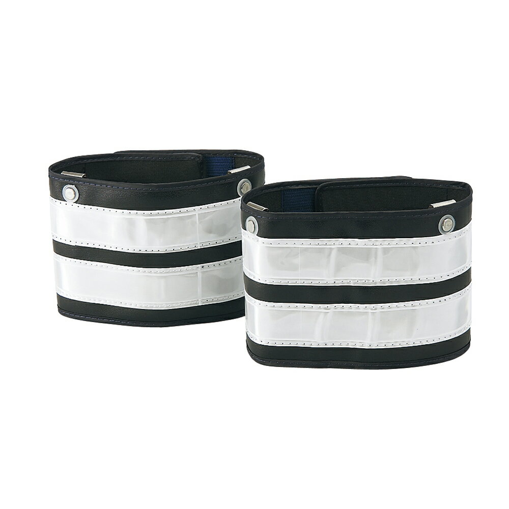 G-best(警備用品)【S869】反射脚絆