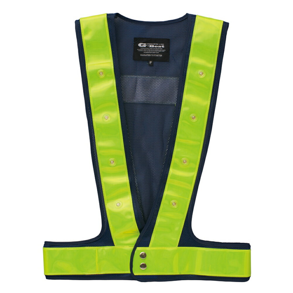G-best(警備用品)【S948】LED夜光チョッキ HL-O2紺メッシュ×蛍光イエロー