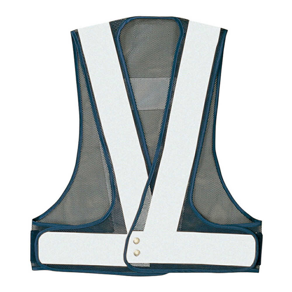 G-best(警備用品)【S980】夜光チョッキ紺メッシュ×シルバー