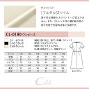 ワンピース エステ ユニフォーム クリニック サロン向け白衣 制服レディース 3