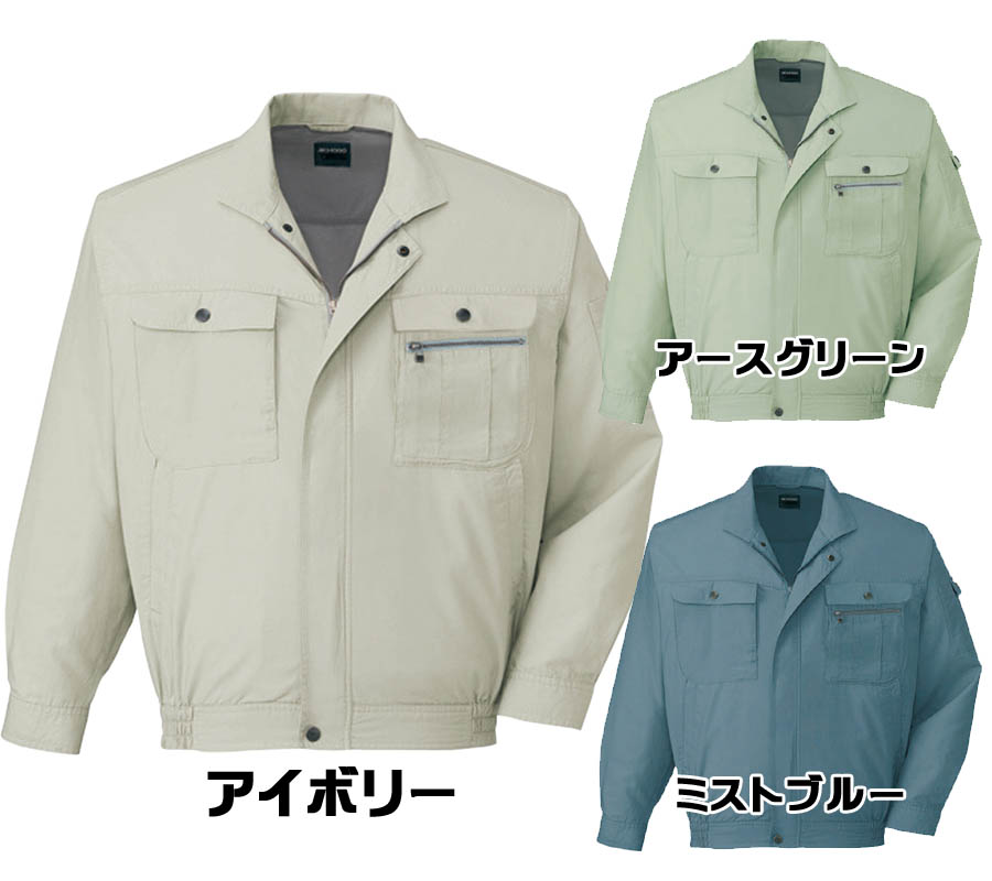 長袖 ブルゾン メンズ 春夏作業着 作業服ユニフォーム 自重堂(Jichodo)