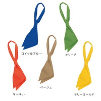 ループ付きスカーフ男女兼用ユニセックス接客業務用