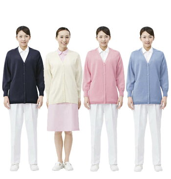 カーディガン白衣 医療 レディースナースウェア 女性(長袖・ロング丈)紺/白/ピンク/ベビーブルー