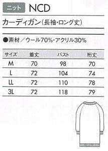 カーディガン白衣 医療 レディースナースウェア 女性(長袖・ロング丈)紺/白/ピンク/ベビーブルー