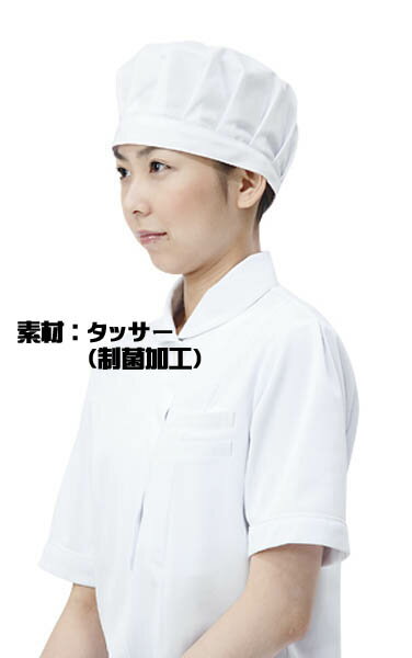 ナースキャップ（准看護帽）看護師・看護婦用 ナースキャップ白