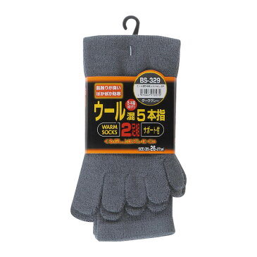 おたふく手袋（OTAFUKU）【BS-329】ウール混 5本指カカトなし （2P）※5組入り