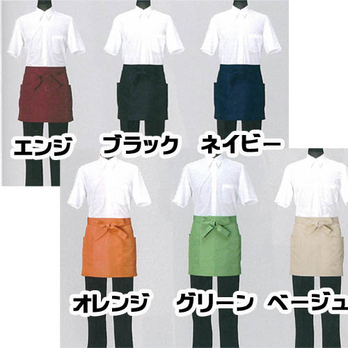 ショートエプロン 男女兼用ホテル レストラン業務用の紹介画像2