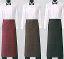 ソムリエエプロン 男女兼用ホテル レストラン業務用