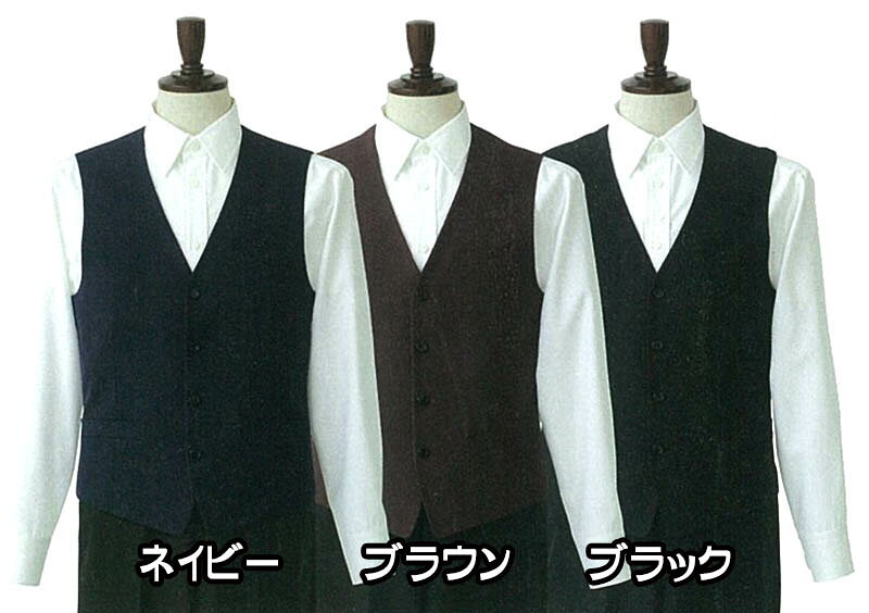 ベスト 男性用接客 ホテル レストラン業務用
