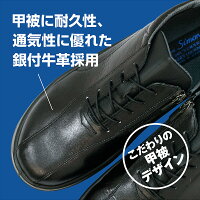 楽天市場 送料無料 安全靴 シモン 8512 黒 あす楽 グッドデザイン賞 Good Design Award 受賞のソールシステム搭載 Simon 新商品 作業靴 工場作業 出張 スニーカー レザー K ユニフォーム 楽天市場 送料無料 安全靴 シモン 8512 黒 あす楽 グッドデザイン賞 Good Design Award 受賞のソールシステム搭載 Simon 新商品 作業靴 工場作業 出張 スニーカー レザー K ユニフォーム