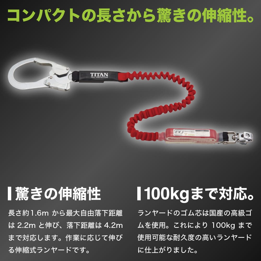TITAN�ʥ��󥳡��ˡ�HL-ER���ۿ��̥��ȥ�å׼����󥰥���䡼�ɿ������ʢ����Ѳ�ǽ�ʼ��̡�100kg���������Թ�ˤ�������ԲĢ����������ʤΰ١�Ǽ��1��2������������ޤ�
