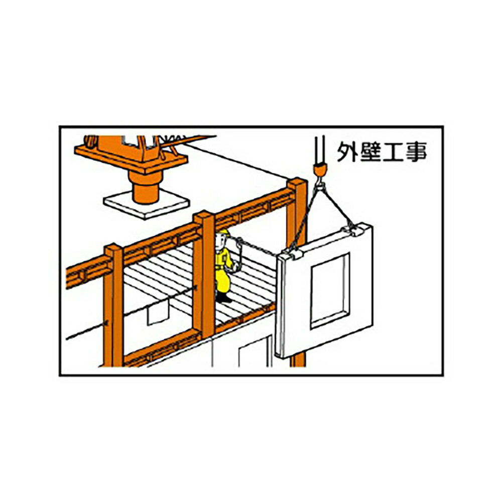 Rakuten - ユニット(UNIT)【301-27】作業予定マグネット板　外壁工事