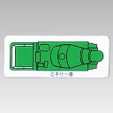 ユニット(UNIT)【314-63A】重機車両マ