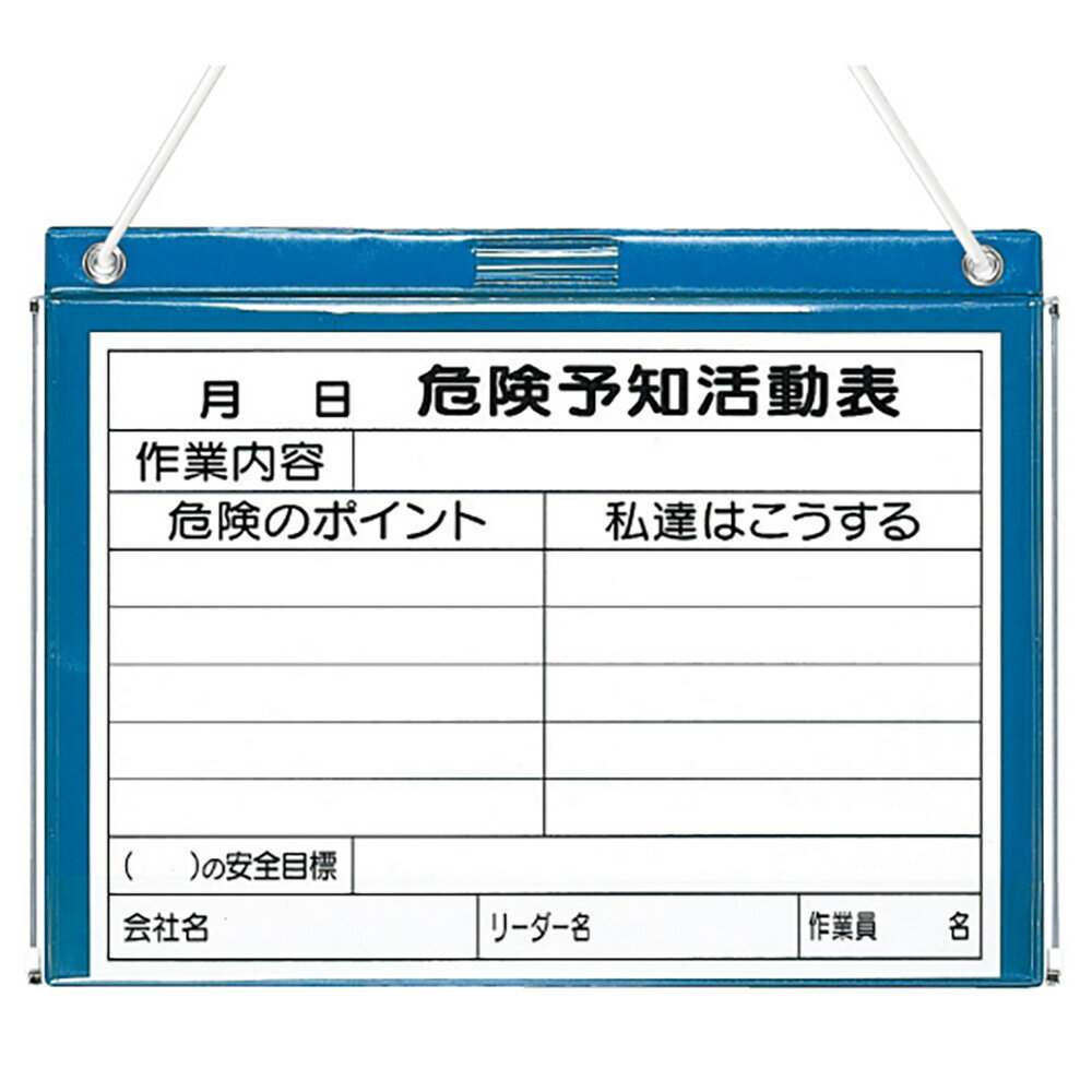 樂天商城 - ユニット(UNIT)【320-270】ビニール式KYボード防雨型