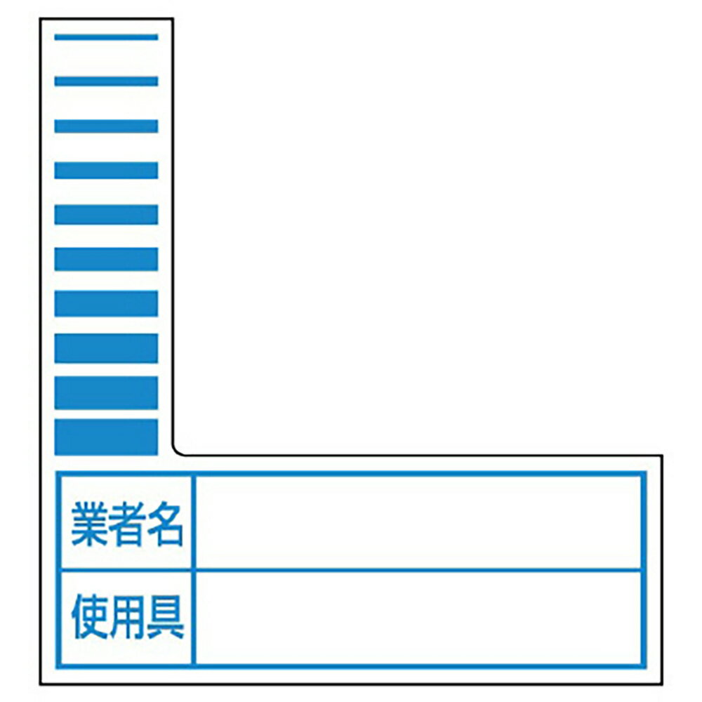 乐天商城 - ユニット(UNIT)【325-57B】ケーブルタグ（巻付け式）青10枚1シート