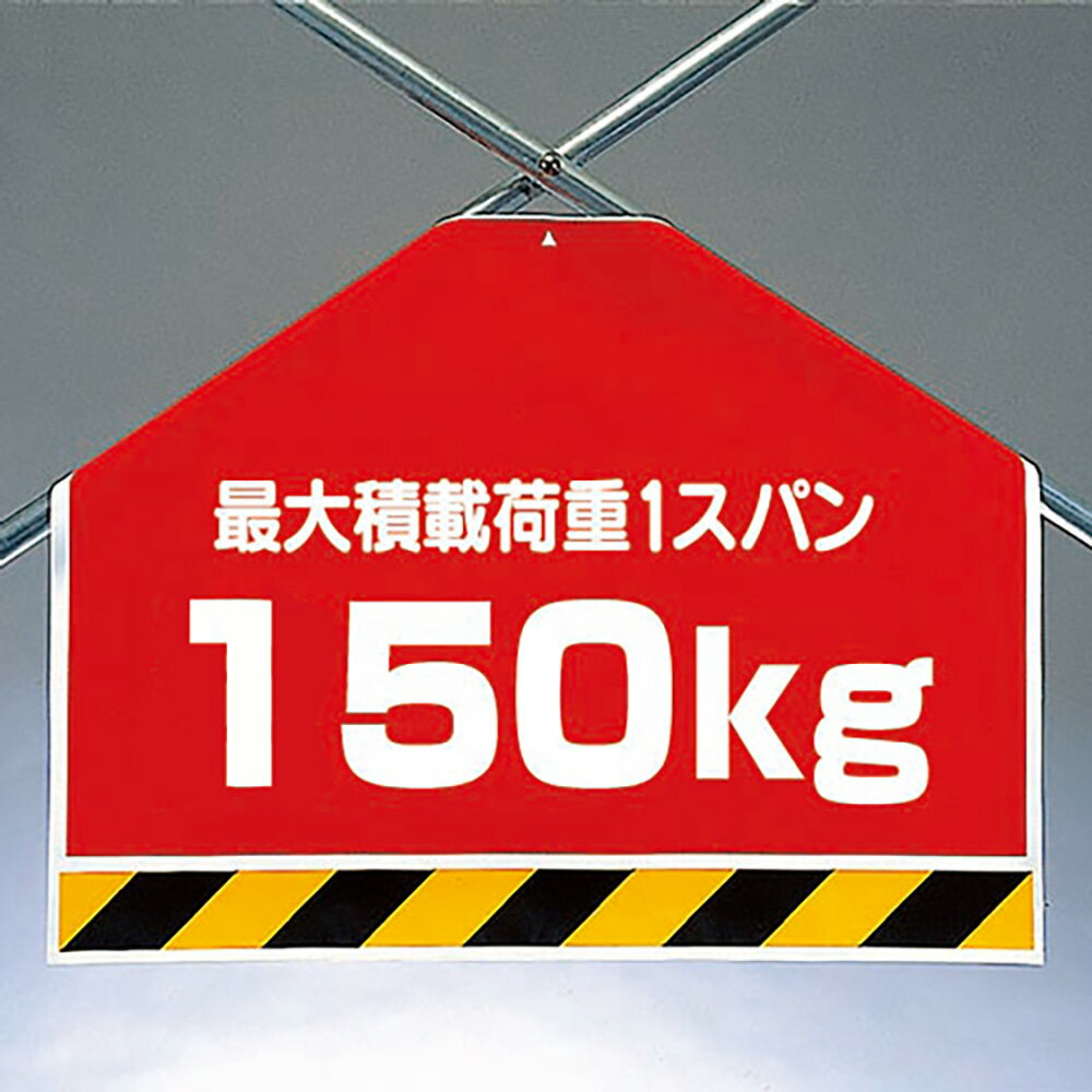 乐天商城 - ユニット(UNIT)【342-503】筋かいシート　最大積載過重150kg