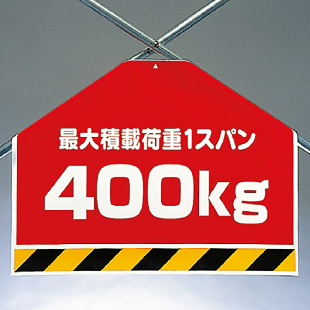 樂天商城 - ユニット(UNIT)【342-51】筋かいシート　最大積載荷重400kg