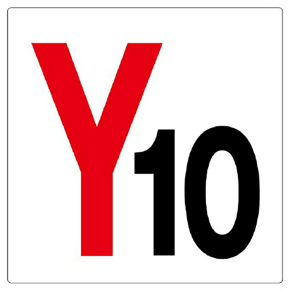 ユニット(UNIT)【346-30】通り芯表示板　Y10