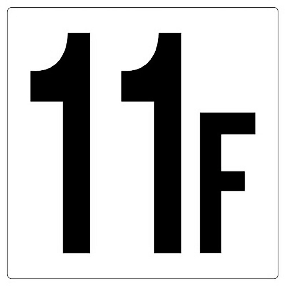 ユニット(UNIT)階数表示板11F