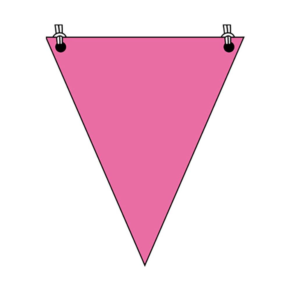 ユニット(UNIT)【372-66】三角旗　蛍光ピンク無地