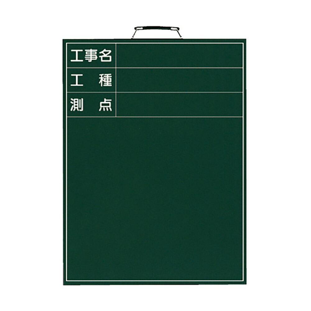 樂天商城 - ユニット(UNIT)【373-003】撮影用黒板（縦型）