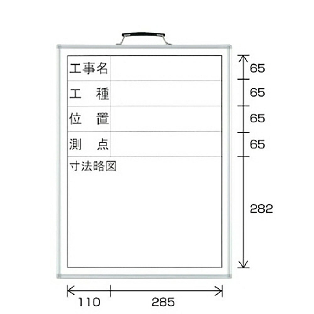 ユニット(UNIT)【373-08】撮影用黒板（縦型）