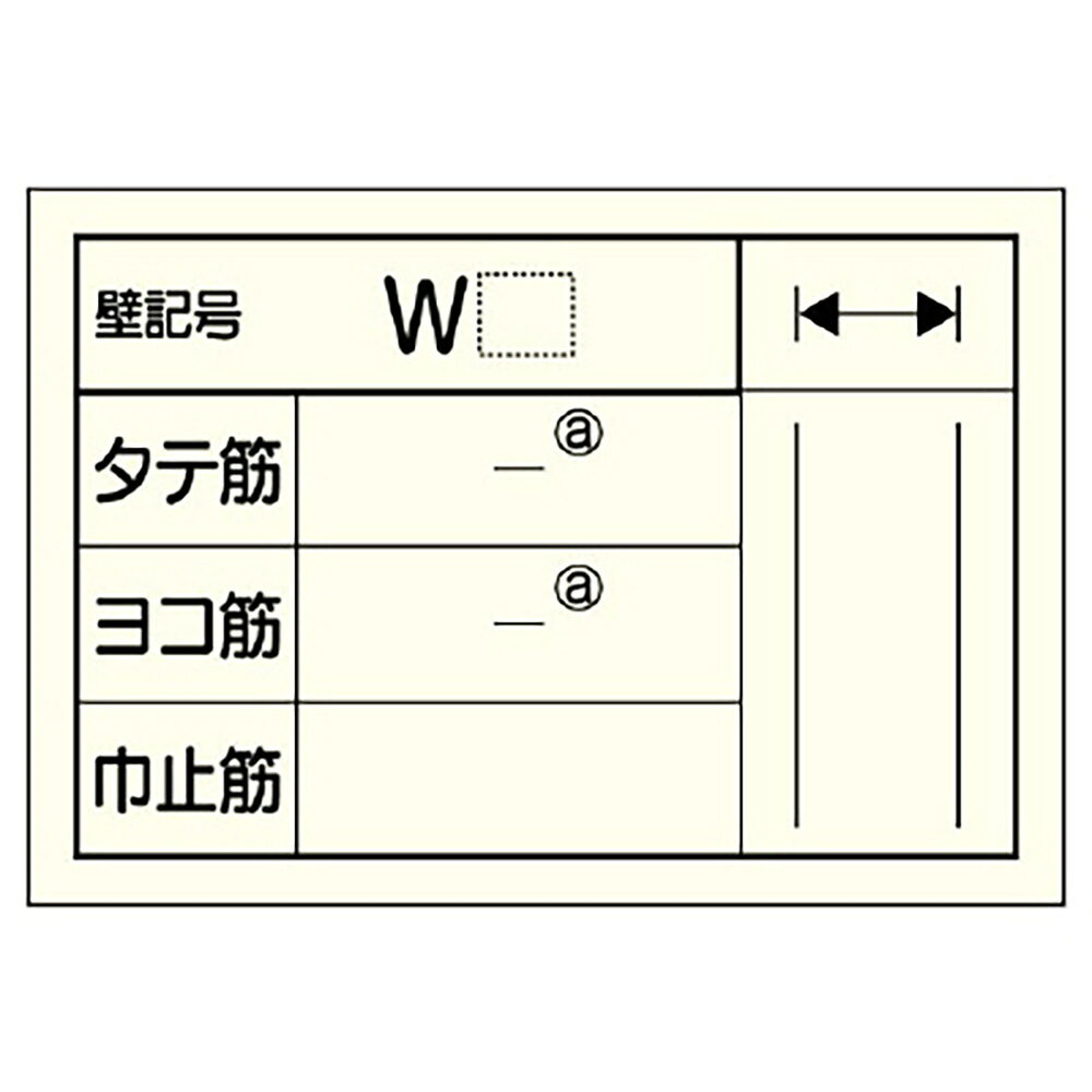 Rakuten - ユニット(UNIT)【373-23】配筋カード（壁用）1冊50枚入