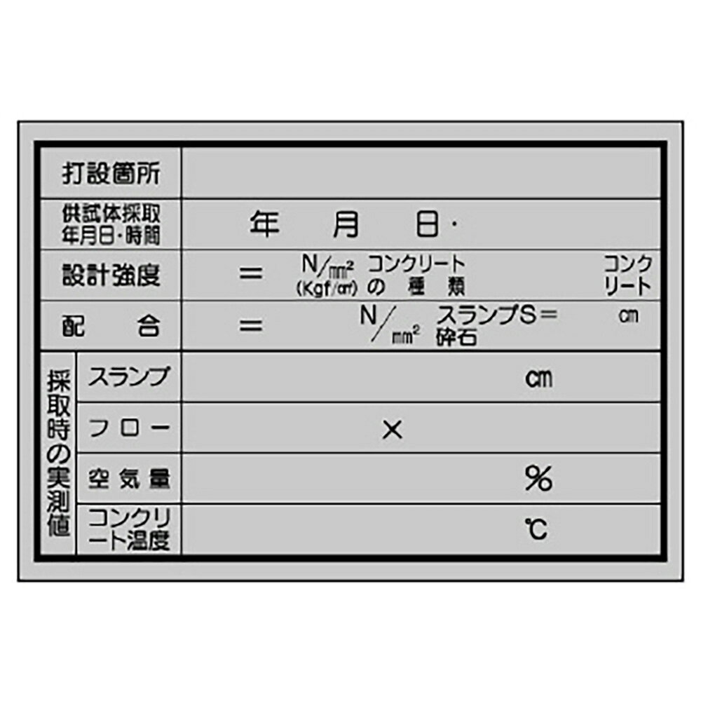 Rakuten - ユニット(UNIT)【373-25】生コンカード　1冊25枚入