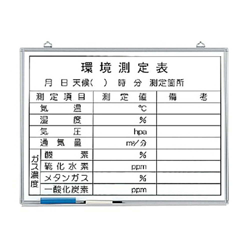 Rakuten - ユニット(UNIT)【373-26】環境測定ボード