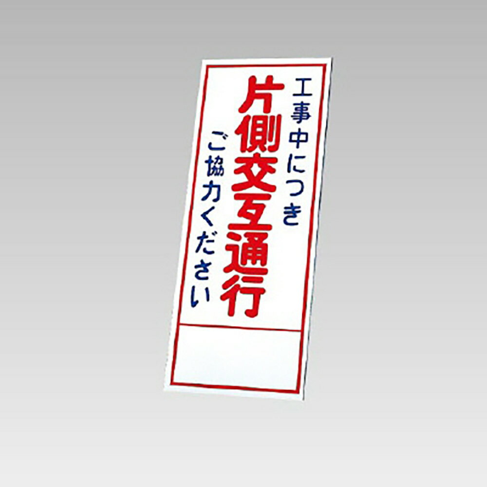 樂天商城 - ユニット(UNIT)【394-57】394−07の板のみ