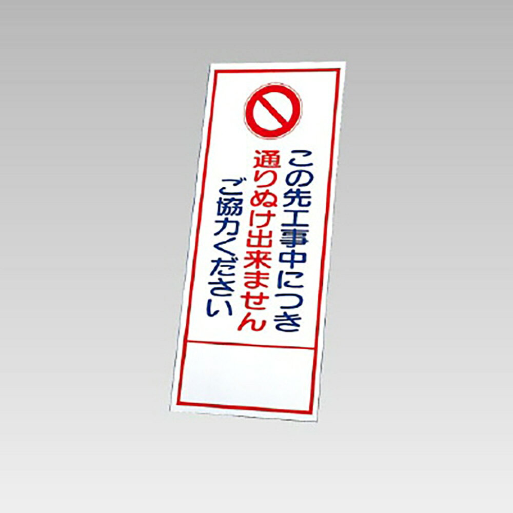 Rakuten - ユニット(UNIT)【394-73】394−23の板のみ