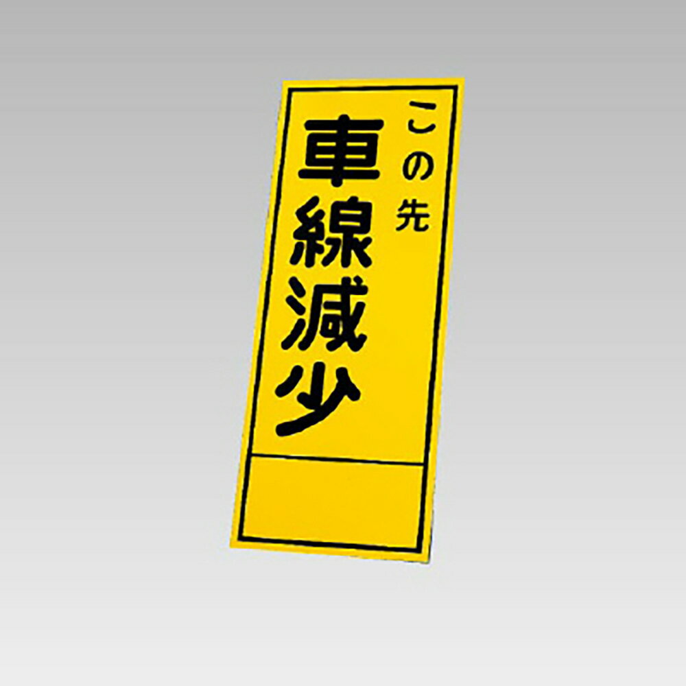 乐天商城 - ユニット(UNIT)【394-76】394−26の板のみ
