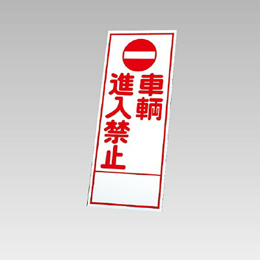 Rakuten - ユニット(UNIT)【394-79】394−29の板のみ