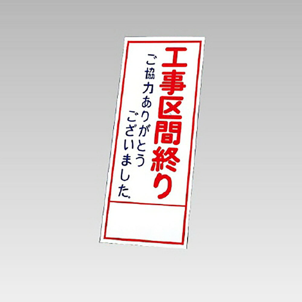 Rakuten - ユニット(UNIT)【394-81】394−31の板のみ