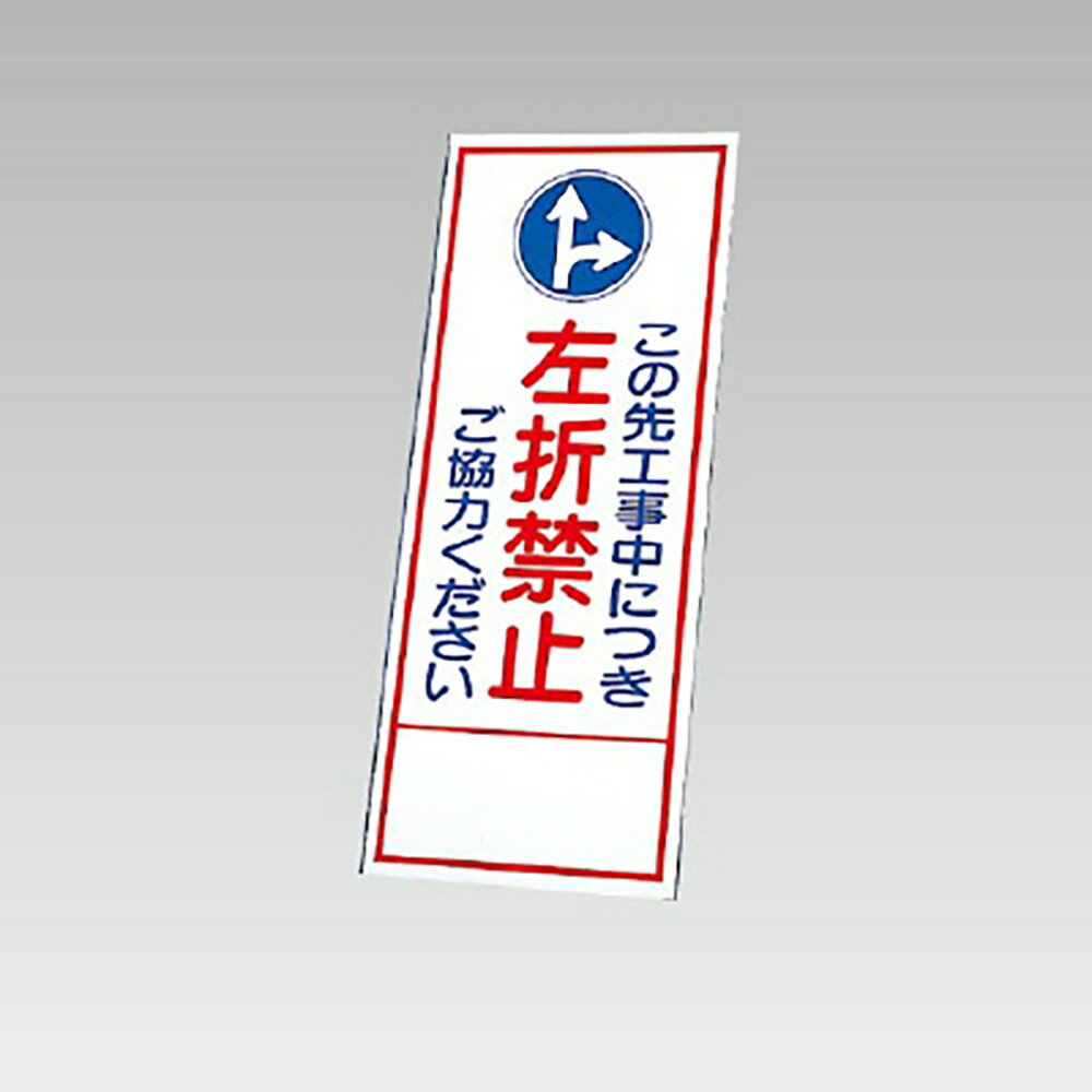 乐天商城 - ユニット(UNIT)【394-85】394−35の板のみ