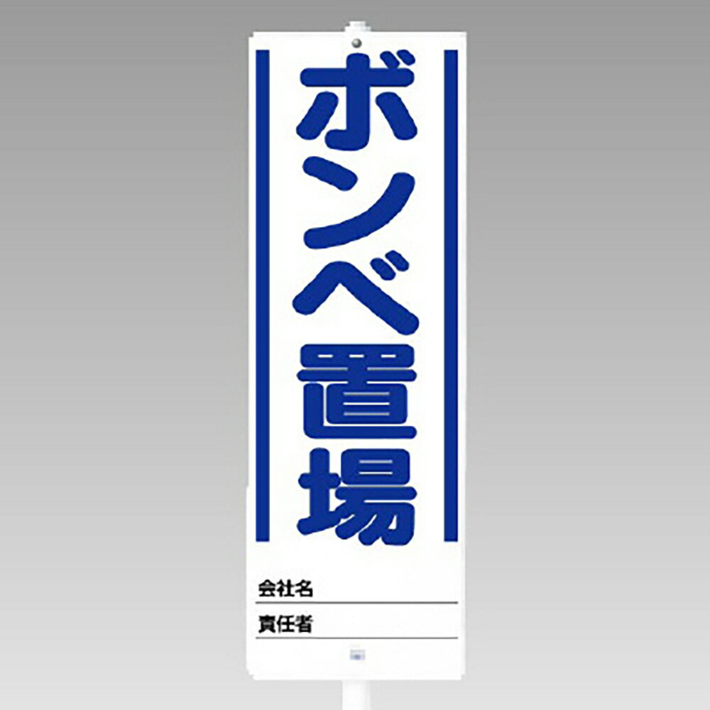 樂天商城 - ユニット(UNIT)【468-03】ユニスタンド　ボンベ置場　（セット）