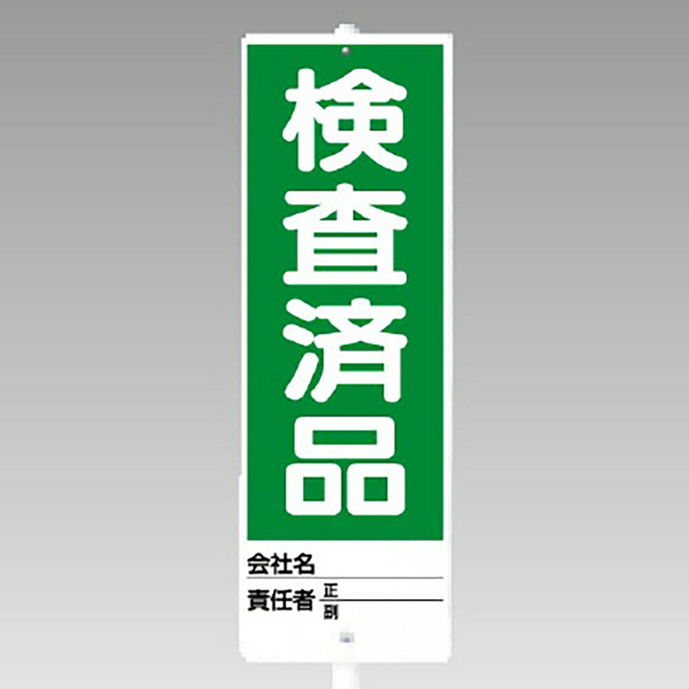 乐天商城 - ユニット(UNIT)【468-08】ユニスタンド　検査済品　（セット）