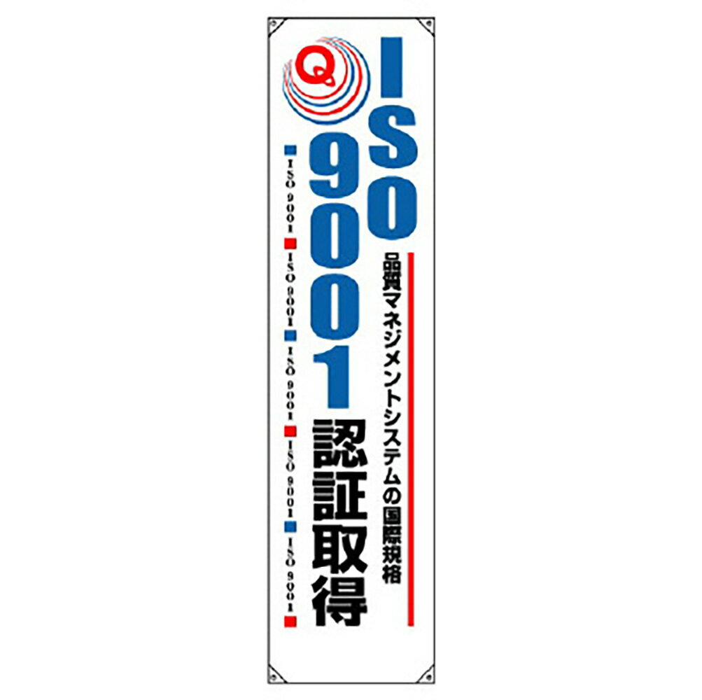 樂天商城 - ユニット(UNIT)【820-58A】ISO9001認証取得