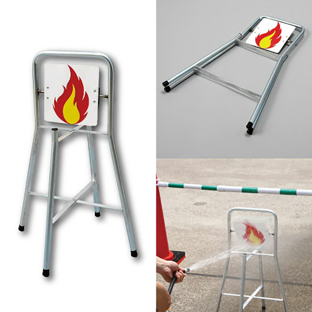 ユニット(UNIT)【831-801】消火訓練用標的（回転式）