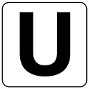 ユニット(UNIT)【845-81U】アルファベットステッカーU(中)5枚入(4)