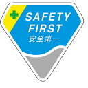 jbg(UNIT)y849-17ź@SAFETY@FIRST@S