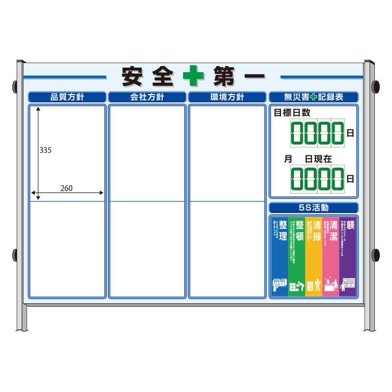 Rakuten - ユニット(UNIT)【861-10BL】ミニ掲示板　Aタイプ青　キャスター付