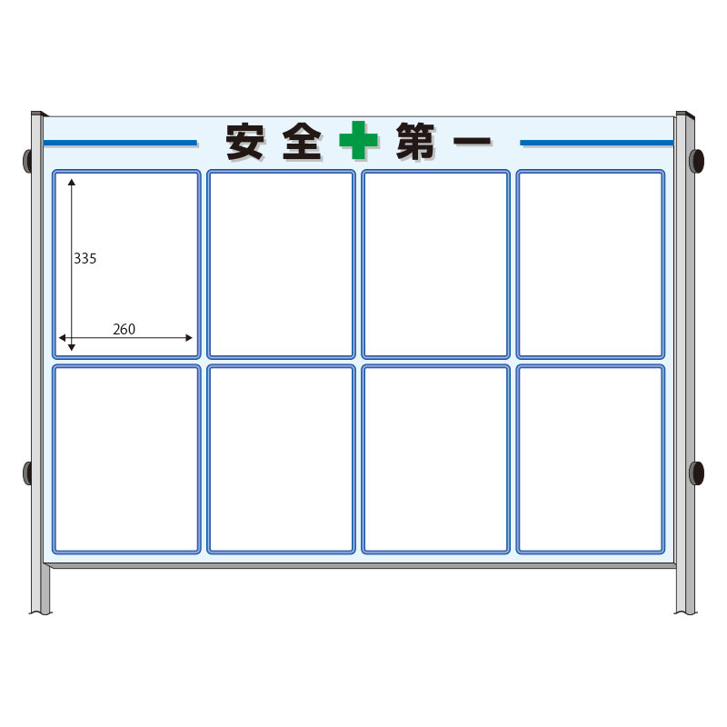 Rakuten - ユニット(UNIT)【861-11BL】ミニ掲示板　Bタイプ青　キャスター付