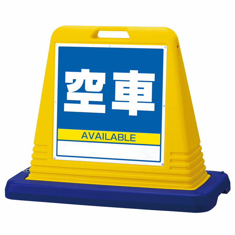 Rakuten - ユニット(UNIT)【874-091A】＃サインキューブ空車　片WT付