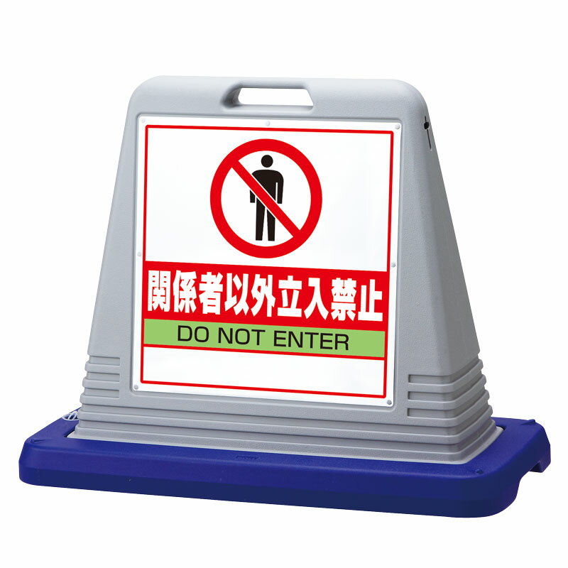 Rakuten - ユニット(UNIT)【874-202AGY】＃サインキューブ関係者以外立入　両WT付