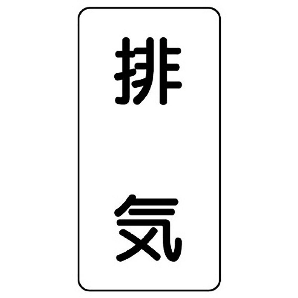 ��˥å�(UNIT)��AST-3-8S���۴ɥ��ƥå������ӵ��ʾ��ˡ�10��1���åȡ�