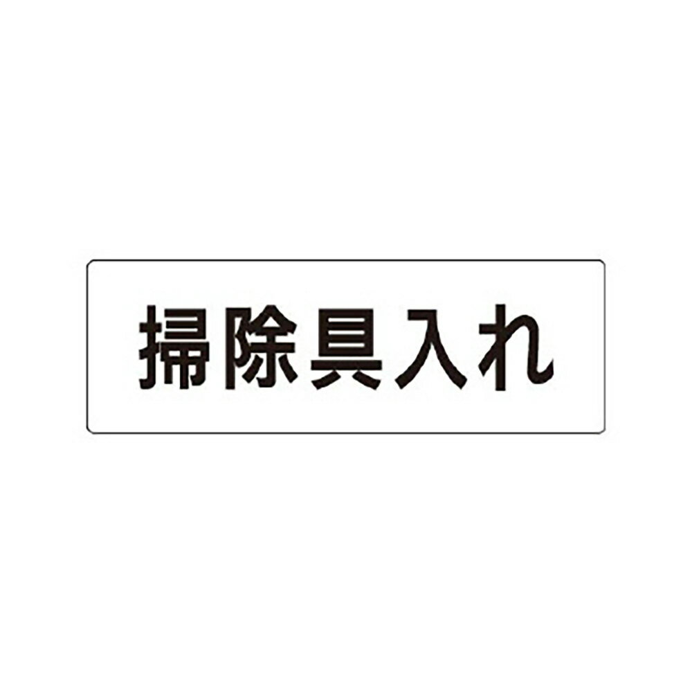 乐天商城 - ユニット(UNIT)【RS1-29】掃除具入れ　片面表示